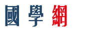 起名网